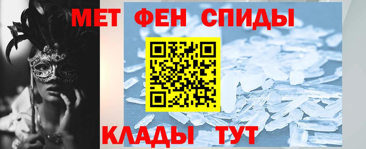 Amphetamine 97% Борзя