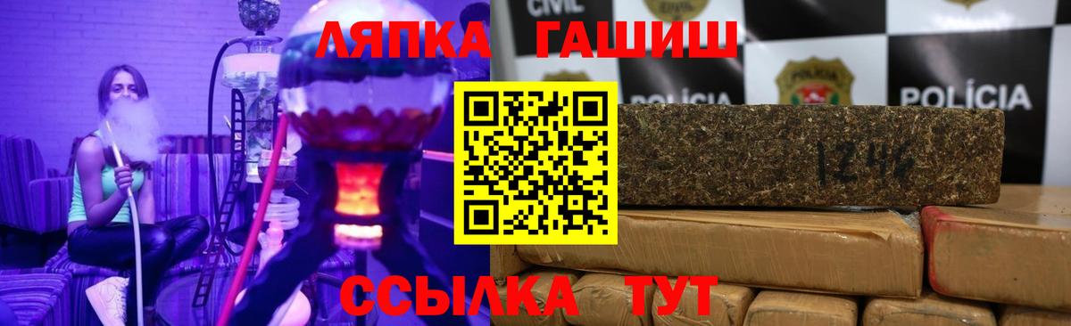 Борзя  ГАШИШ хэш  ГАШИШ 40% ТГК  ГАШ  Вход с VPN 