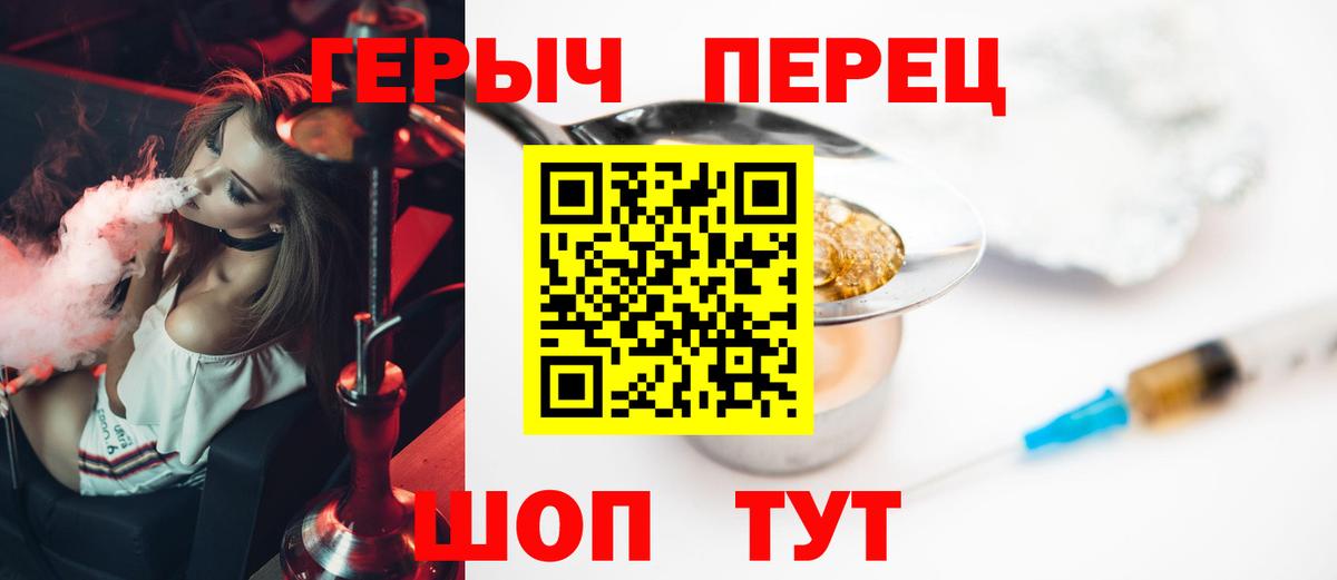 Героин Афган Борзя