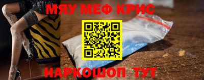 первитин Бугуруслан