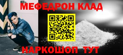 первитин Бугуруслан