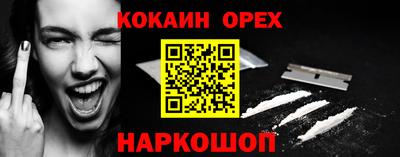 первитин Бугуруслан