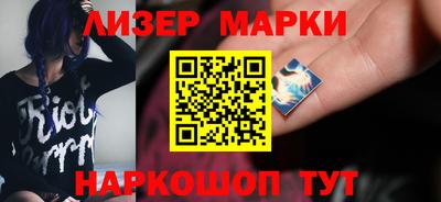 гашик Будённовск