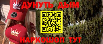 гашишное масло Бузулук
