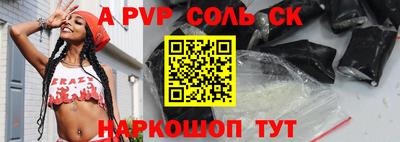 гашишное масло Бузулук