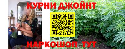 гашишное масло Бузулук