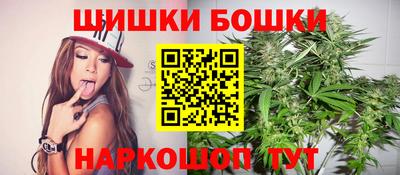 гашишное масло Бузулук