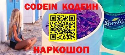 первитин Бугуруслан