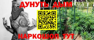 гашишное масло Бузулук