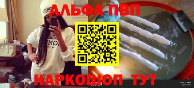 первитин Бугуруслан