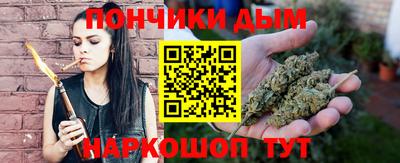 гашишное масло Бузулук