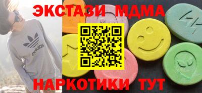 гашишное масло Бузулук