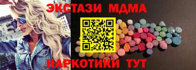 первитин Бугуруслан