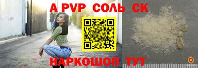 гашишное масло Бузулук