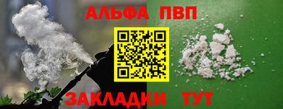 гашик Будённовск