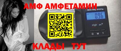 гашик Будённовск