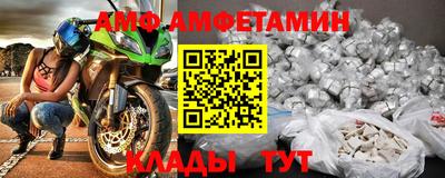 гашик Будённовск