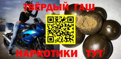 гашишное масло Бузулук