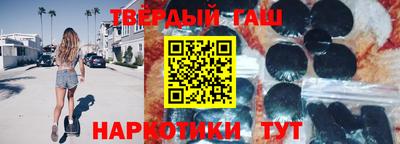 гашишное масло Бузулук