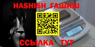гашишное масло Бузулук