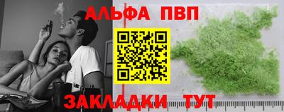 гашишное масло Бузулук