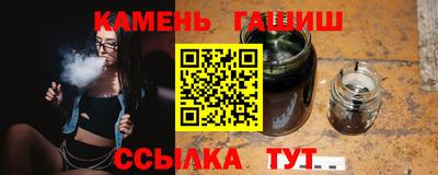 гашик Будённовск