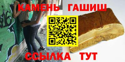 первитин Бугуруслан