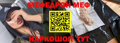 первитин Бугуруслан