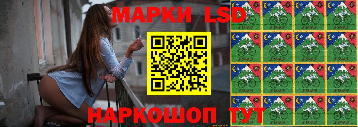 Борзя  LSD-25 экстази кислота  Вход с VPN 