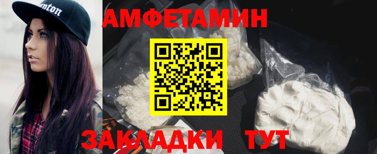 Метамфетамин Methamphetamine  Вход с VPN  Борзя  Метамфетамин Methamphetamine 