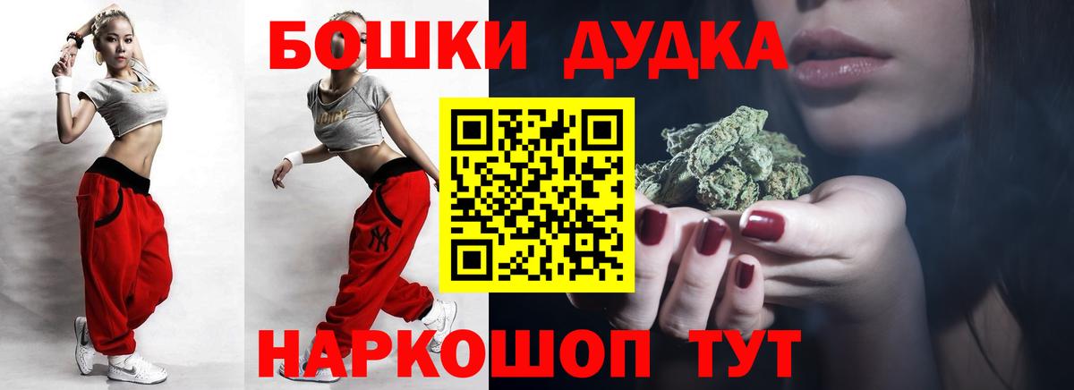 Борзя  Шишки марихуана Bruce Banner  Каннабис план  Вход с VPN  Шишки марихуана планчик 